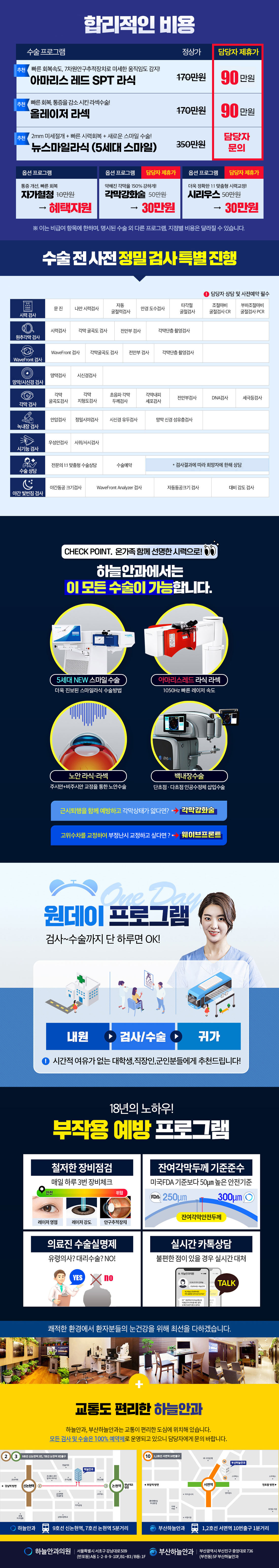 350번_